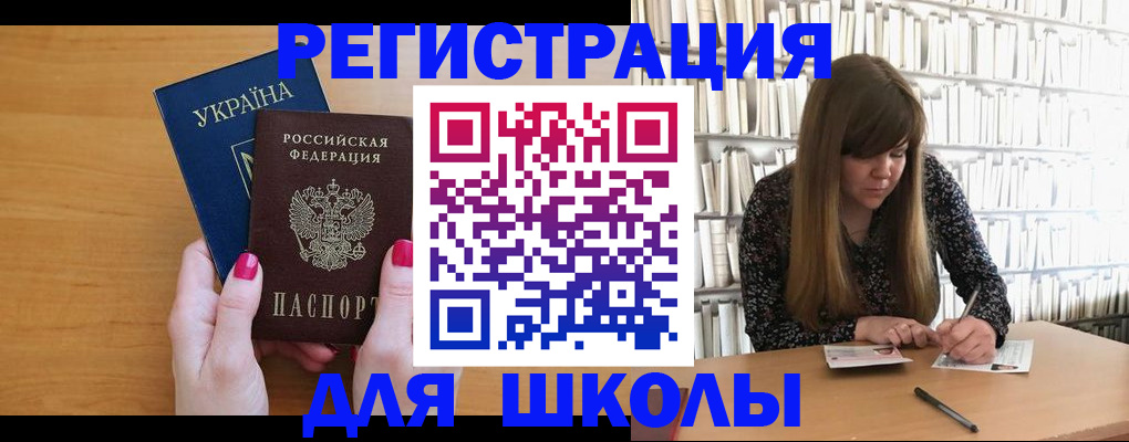 где прописаться в Подпорожье